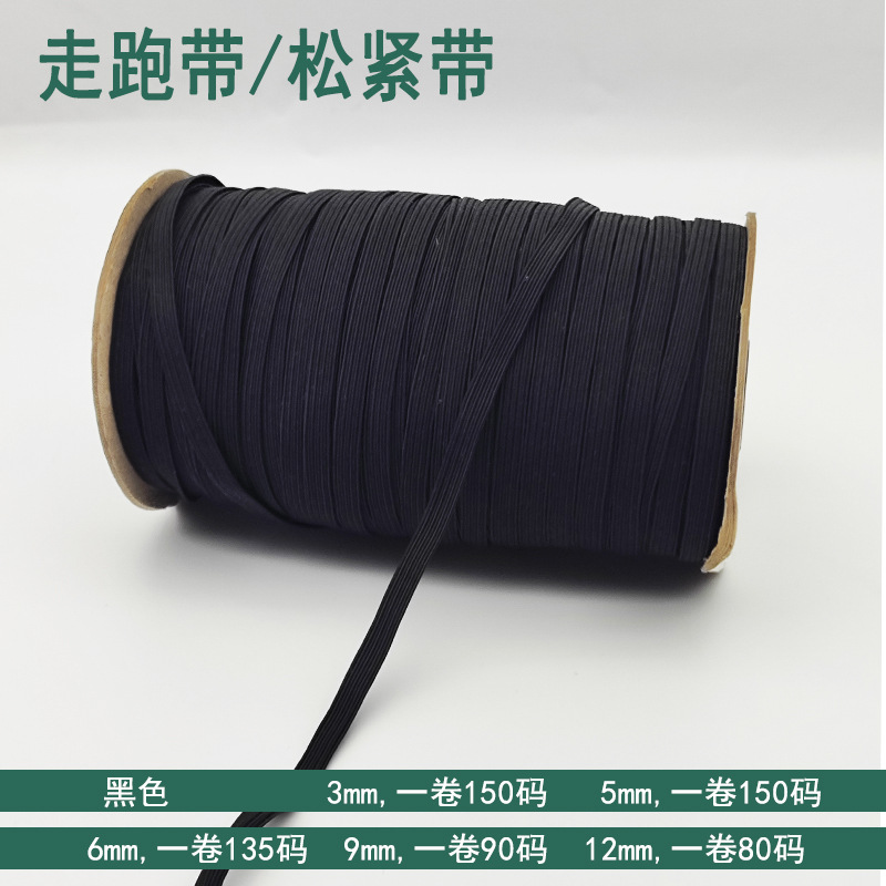 En stock al por mayor cinturón para caminar a caballo 3mm-12mm de alto elástico para caminar a caballo banda elástica cinturón para correr a caballo ropa opresleeve accesorios para el cabello roble plano