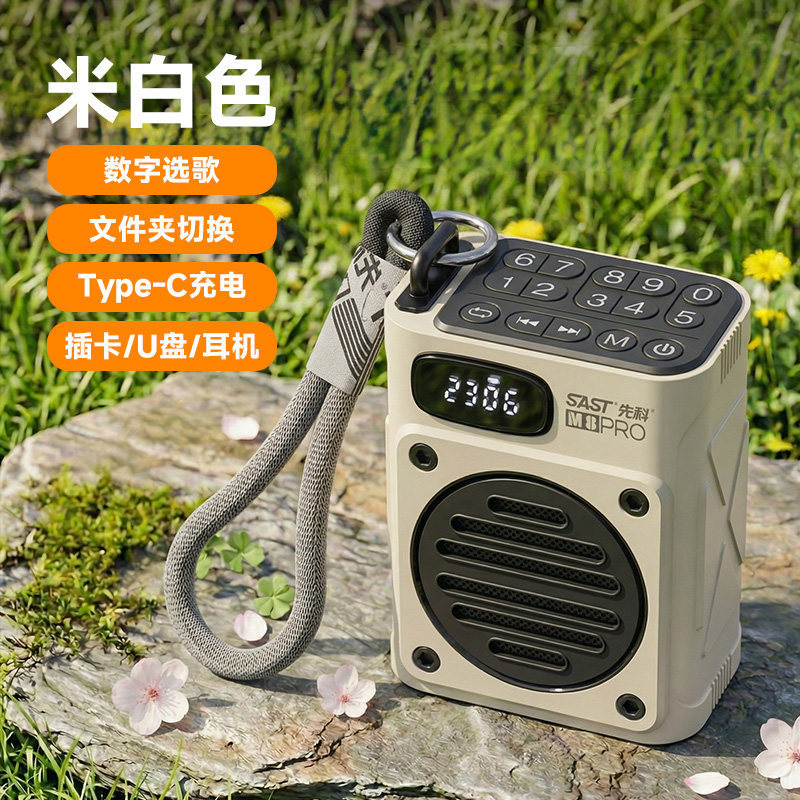 Xianke M8 High-Volume Bluetooth Speaker, Outdoor Portable Player, Card-Insertable USB Mini Speaker, Fm Radio Xianke M8 High-Volume Bluetooth Speaker, Outdoor Portable Player, Card-Insertable USB Mini Speaker, Fm Radio