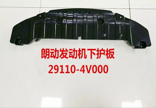 �m����ʄӰl�әC���o��29110-4V000 ���҂��o��29130/120-A6100