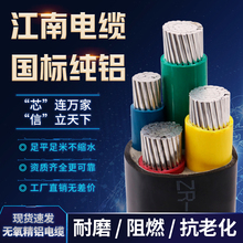 YJLV��|�������XоVLV3 4 5о10 16 25 35 50ƽ��������