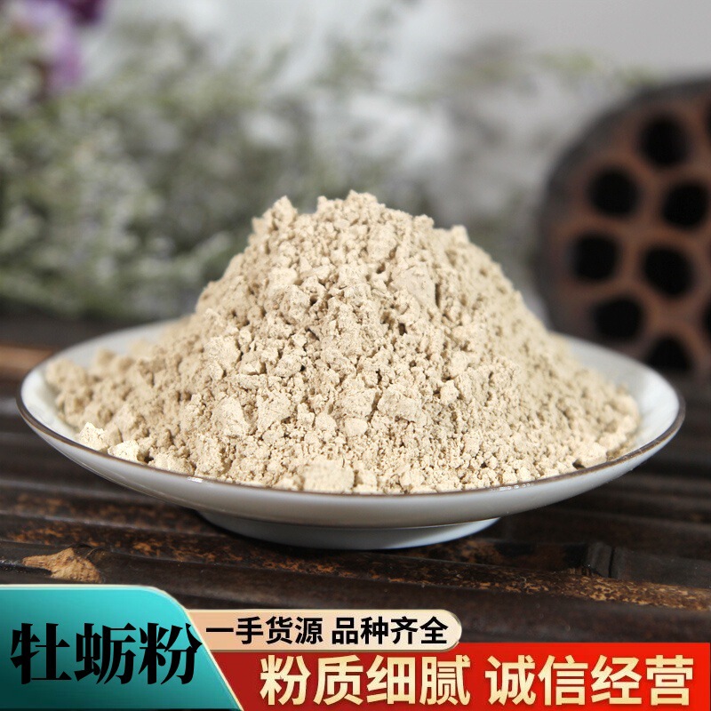 Oyster Powder, Ultra-Fine Powder, Wholesale, Freshly Ground, High-Quality Raw Oyster Powder, Calcined Oyster Powder, Fine Texture, Direct Sales from the Source