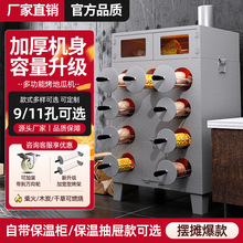 地瓜加厚烤摆摊机烤玉米木炭烤冰糖商用柴火雪梨不锈钢烤红薯土豆