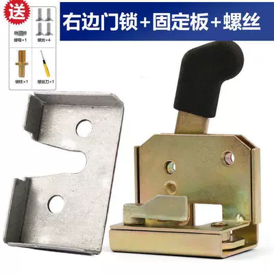 Enclosed Door Lock Core Assembly, Helmet lock - single-right-door-lock-cylinder-fixing-plate-screws