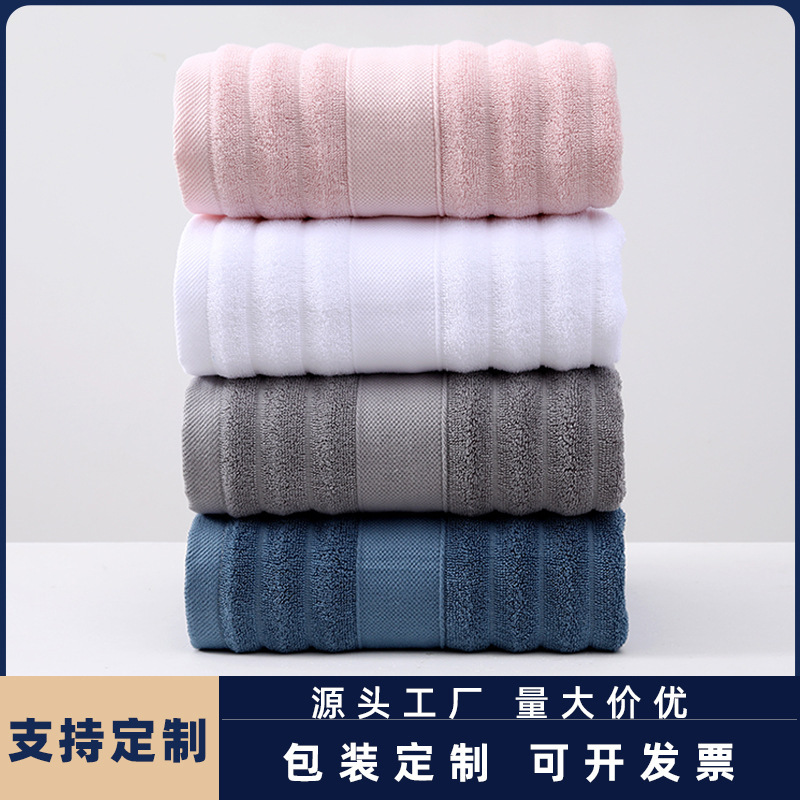 Hotel Business Pure Cotton Bath Towel Thickened Absorbent Face Wash Bath Towel Wrap Towel Pure Cotton Soft Broken Bath Towel