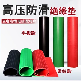 绝缘胶板;防滑胶板;密封垫片