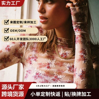 欧美跨境爆款半高领碎花网纱长袖上衣透视植绒印花修身显瘦打底衫