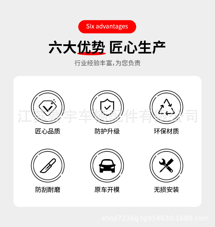 Suitable for Honda 23-26 Crv Rear Wing Modification, Special No-Drill Roof Wing Decorative Sticker, New Haoying Fixed Wind Wing