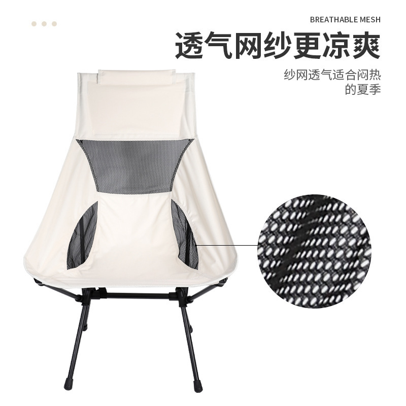 Outdoor Folding Chair Portable Moon Chair Fishing Stool Art Chair Breathable Mesh Backrest Chair Picnic Table and Chair Set