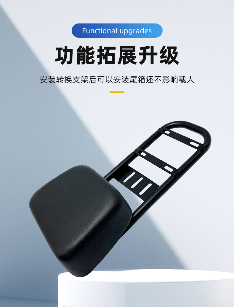 New national standard electric vehicle rack, extended and reinforced rear rack, extension bracket, rear seat modification, trunk bracket, rear cargo rack