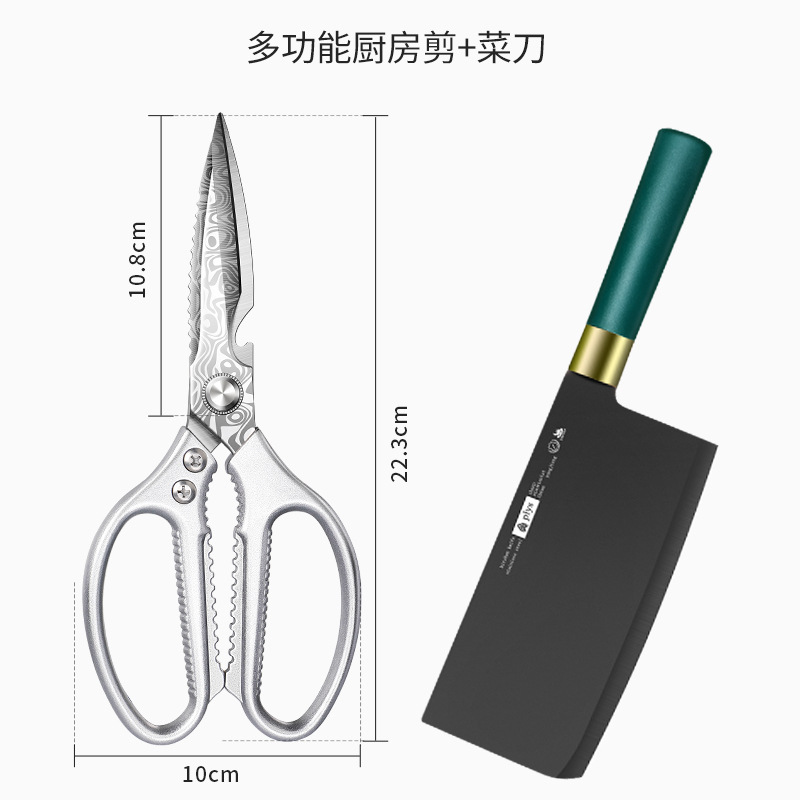 Tijeras de cocina de acero tijeras de hogar tijeras de hueso de pollo tijeras multifuncionales tijeras de hueso tijeras de mango de aluminio tijeras de cocina