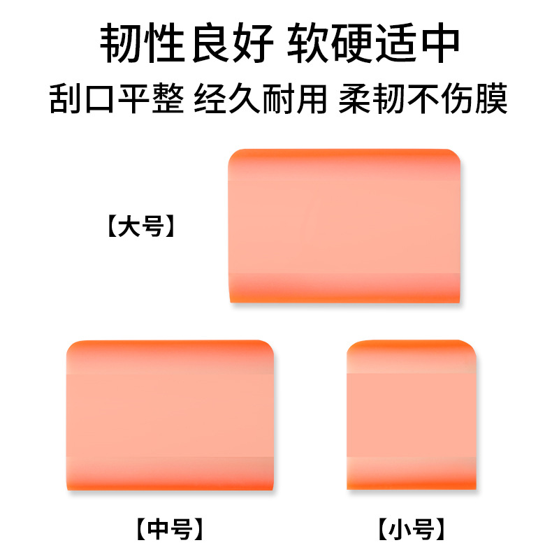 Double-edged large, medium and small three-piece set-orange