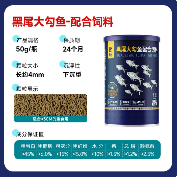 [Black Tail Big Hook Color Revitalization + Propagation] Spirulina Color Renewal…