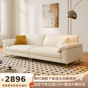 Ji and French Cream White Top Layer Cowhide Living Room Small Apartment Modern Simple New Leather Sofa Leather Sofa