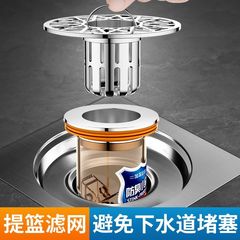 地漏防臭器衛生間下水道防返臭地漏芯封口蓋堵口器通用防蟲過濾網