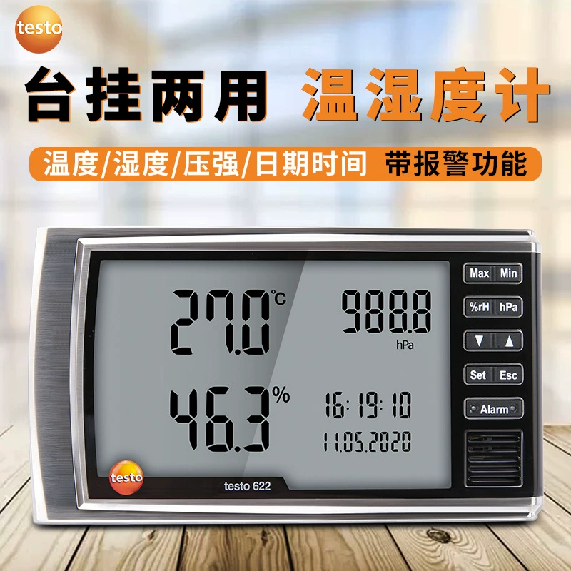 Немецкий TESTO623 измеритель температуры и влажности с большим экраном, высокоточный измеритель температуры и влажности, промышленный измеритель атмосферного давления 622