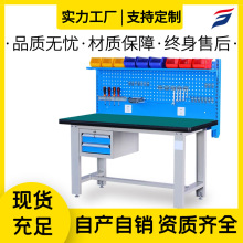 防静电重型平桌工作台车间工厂流水线操作台打包维修实验台桌滑轨