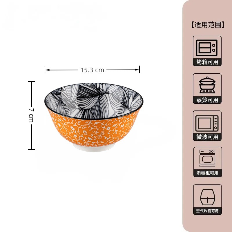 Tazlo de cerámica de alto valor bajo esmalte de color Tazlo de cerámica japonesa Tazlo de arroz doméstico de alto valor creativo en cubiertos de viento
