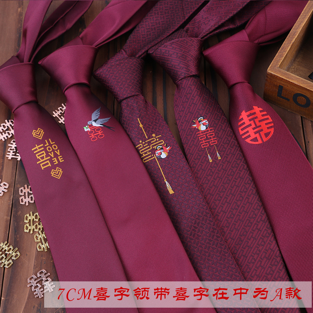 男士結婚新郎喜字喜鵲紅色婚禮中國風正裝喜慶手打領帶拉鏈批發