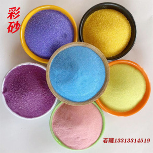 Ⱦɫ��ɰ ɳ���쾰��ͯ�ʘ��W�tɳ���Y��ɰ72ɫɳ��ɰ֧��С���b