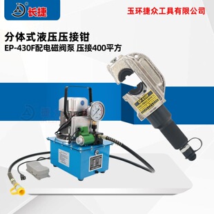 �L�� 늄�Һ���QEP-430F �г�32mmC���_�� ����Ч�ʸ� 늄Ӊ����Q