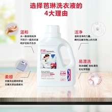 ����ȫЧϴ��Һϴ������Ч��һ�����͸�䷽�ºͻ��ֳ־�����