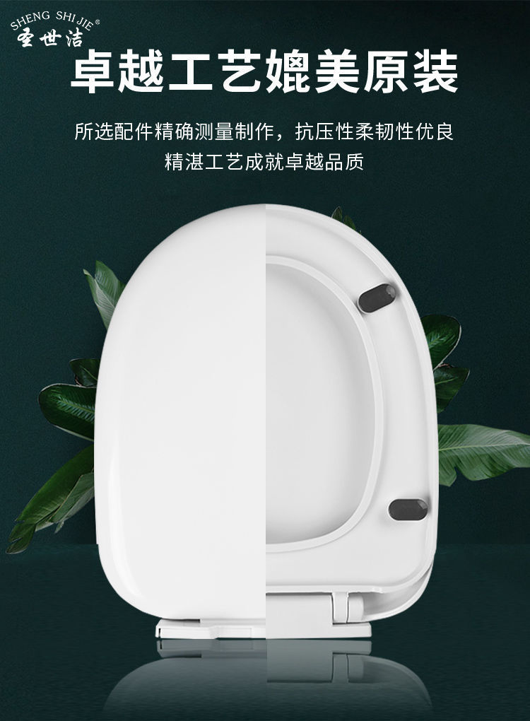Universal household thickened slow-lowering old-fashioned toilet seat covers, V-shaped, U-shaped and O-shaped toilet seat accessories undefined