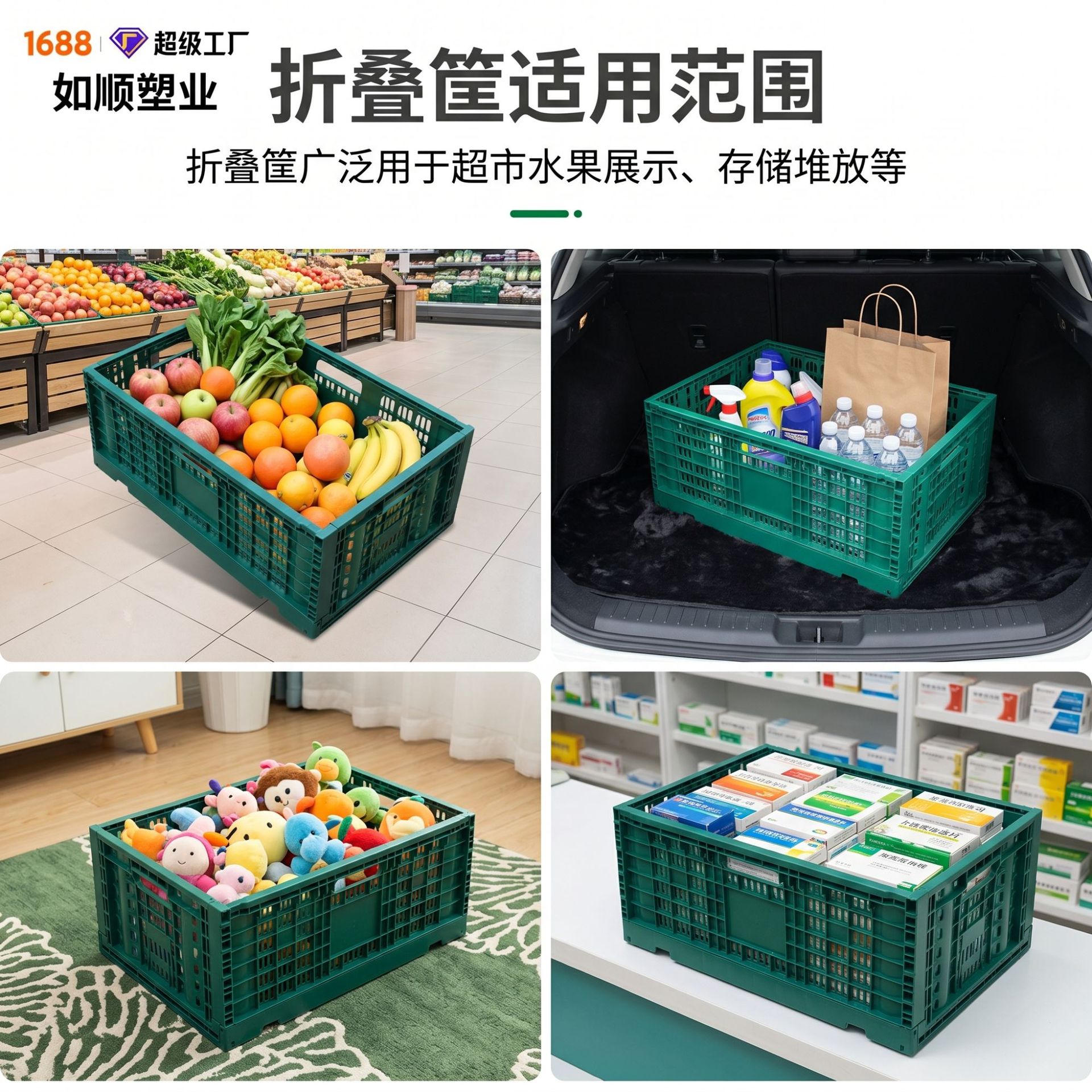 Cestas de plástico plegables gruesas, cestas de transporte logístico de alimentos frescos, cestas de distribución de frutas y verduras, cestas de almacenamiento de supermercados
