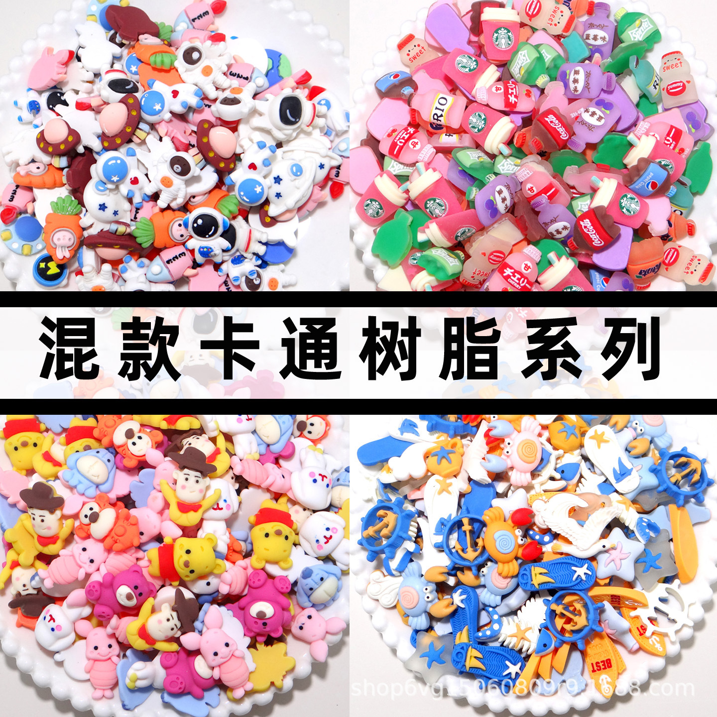 混款主图.jpg