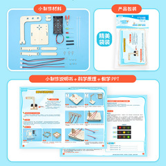 Technology small production DIY traffic lights for young children and primary school teaching aids educational handmade science experiments STEM education