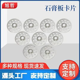 保温隔热材料;工地网格布;铁钉