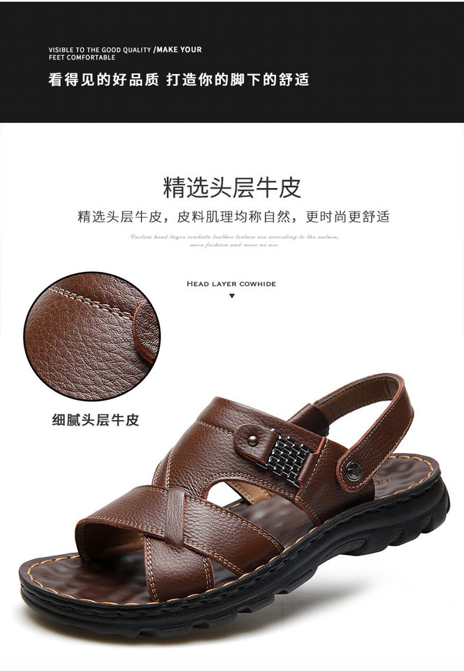 Dép sandal nam da bò lớp đầu hở ngón, dép đi biển da thật thoáng khí chống trượt size lớn — 10135 màu đen, 10888 màu đen, 12129 màu đen, 12129 vàng nâu chi tiết 14