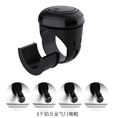 Steering wheel booster Power Ball Car 360-Degree - free-4-valve-core-caps-real-steel-ball-bearings-black