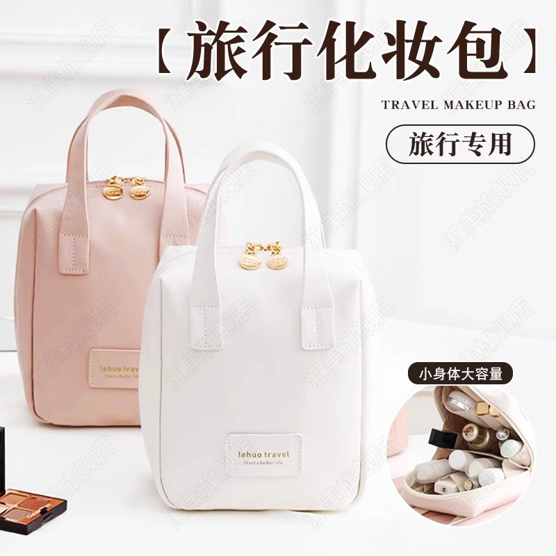 Portable handheld cosmetic bag for traveling to go out