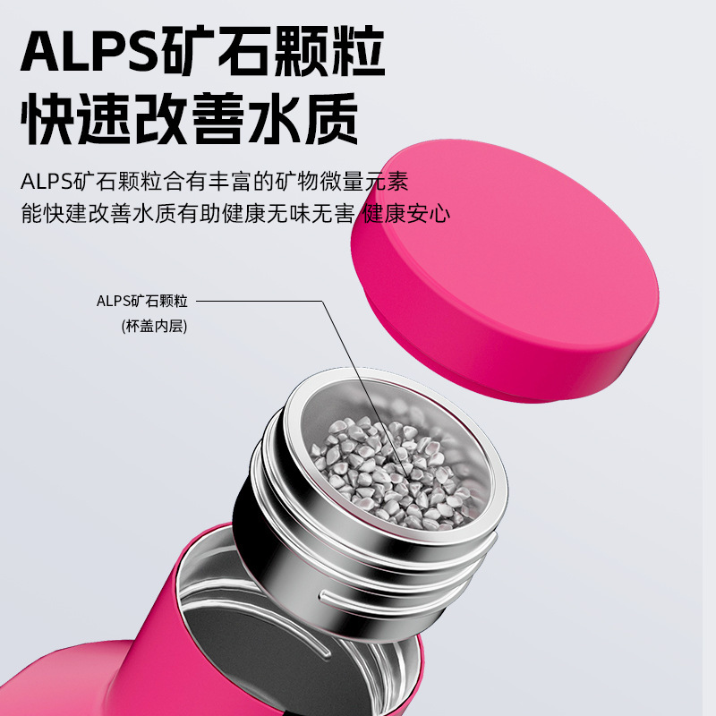 cathsa乐碱杯魔瘦杯弱碱水小分子保温杯怡纳斯碎水杯瘦瘦杯网红杯|undefined