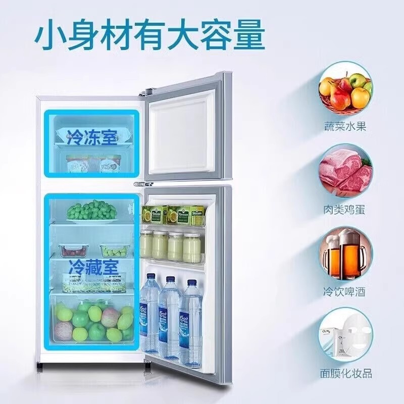 158L Two-Door Refrigerator Household Double-Door Small Dormitory Office Refrigeration and Freezing Rental Large-Capacity Refrigerator
