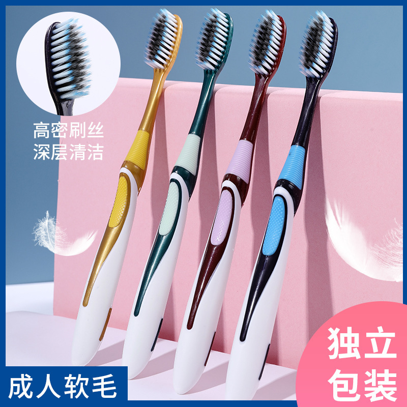 Sanxiao Meijie high-grade adult soft toothbrush independent packaging high-end toothbrush high-density brush student toothbrush wholesale