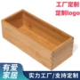 实木定制化妆长方形木盒