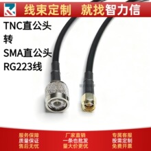 RG223���l��TNC-J�DSMA-J�p�����쾀���L���O���D�Ӿ��͓p������