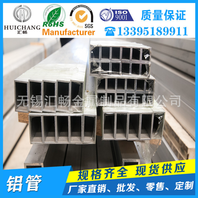 6061T6 aluminum tube, 7075 forged aluminum tube, 5083 aluminum, 2A12 aluminum tube, seamless aluminum tube, long-term supply, in stock 6061T6 aluminum tube, 7075 forged aluminum tube, 5083 aluminum, 2A12 aluminum tube, seamless aluminum tube, long-term supply, in stock