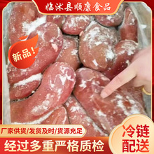 厂家现货散养黑土猪肉新鲜大猪腰子 猪肝猪宝猪肚子腰花腰片批发