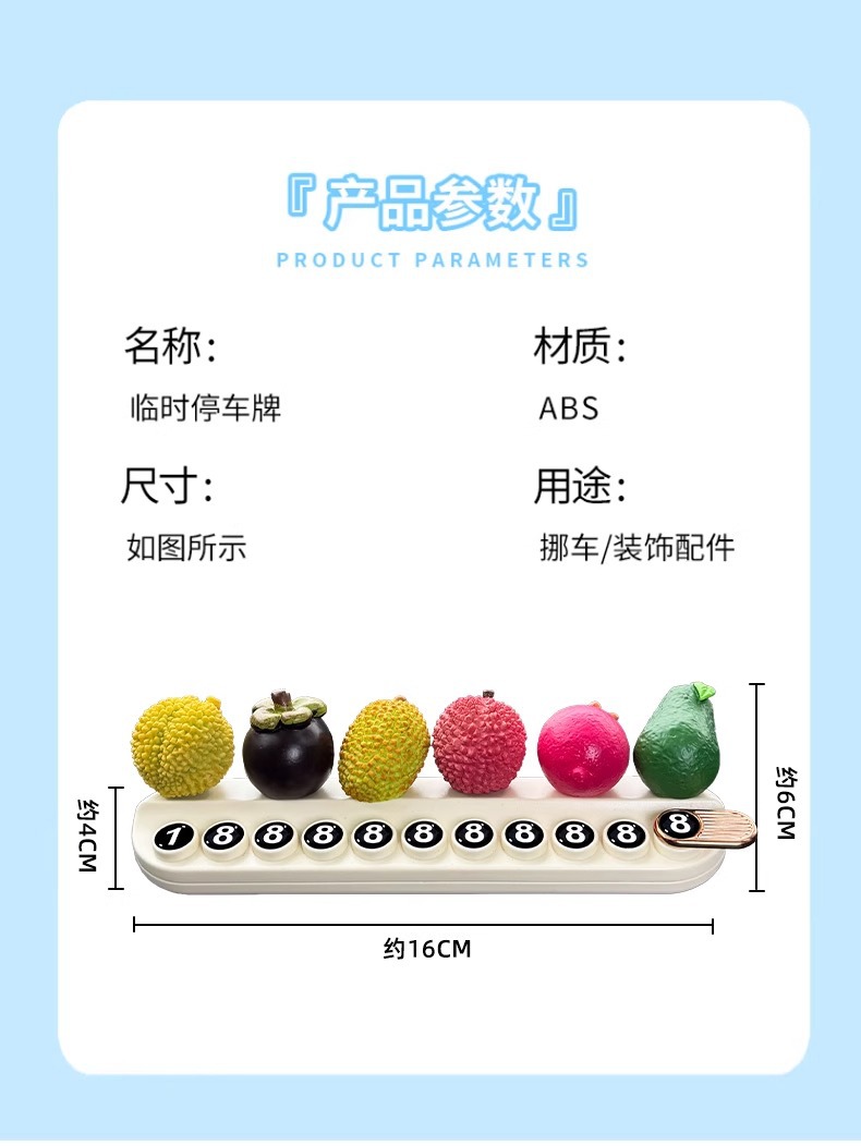 Cute and high-end temporary parking number plate for cars, creative decorative accessory for the car interior