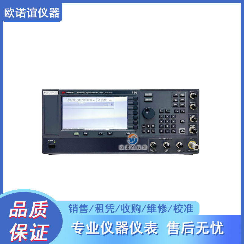 安捷伦Agilent E8257D信号源 模拟信号发生器 100Khz~67GHz