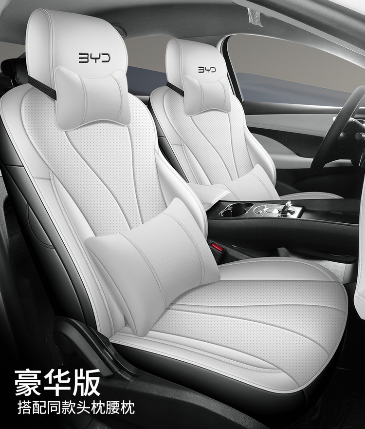 New Model of Car-Specific Byd Sea Lion 06Ev/D Full Leather Full Surround Car Seat Cushion for All Seasons, Wholesale from Manufacturer