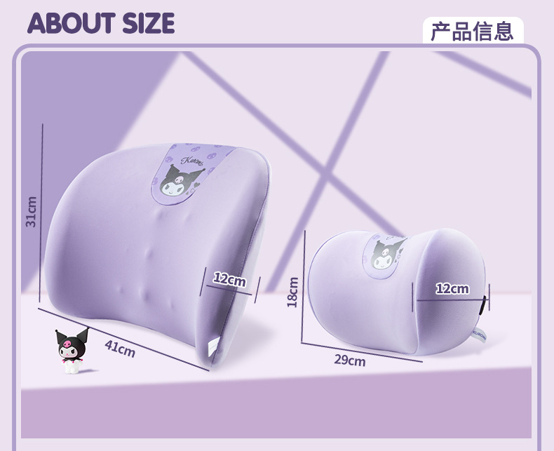 Car Headrest Lumbar Neck Pillow Memory Foam Car Seat Lumbar Pillow Four Seasons Universal Car Cartoon Pillow