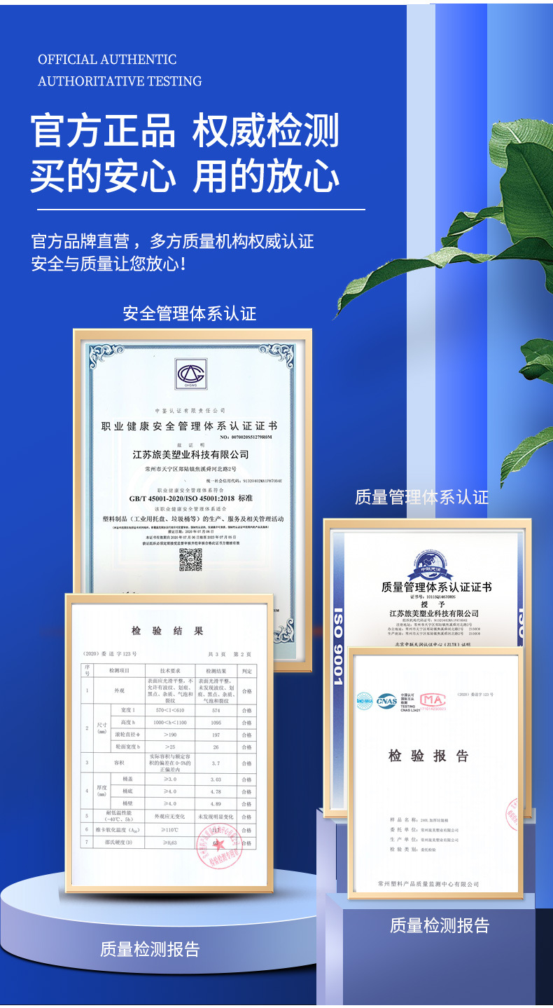 60L工业运输桶 _07.jpg