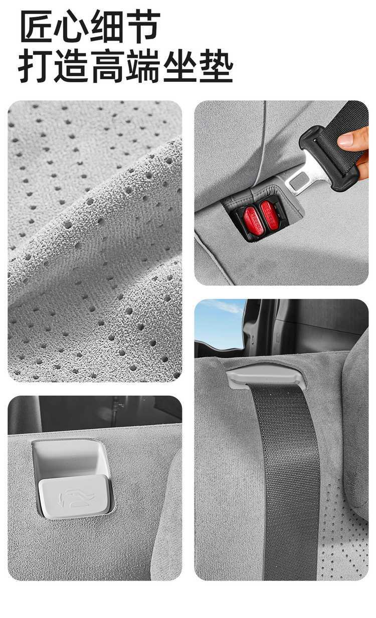 26 Types of Fang Cheng Bao Titanium 3 Rams Special Car Seat Cushions, Universal for All Seasons, Semi-Covered Perforated Breathable Seat Covers