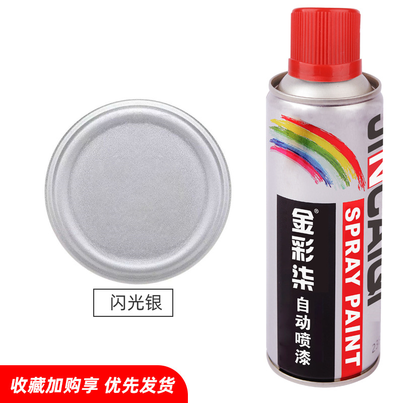 Краска-спрей Jin Caiqi мерцающее серебро