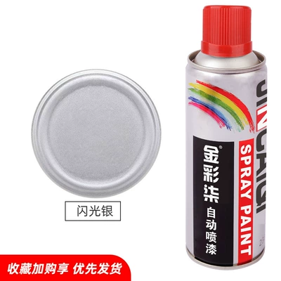 Avtomobil boyası Car Scratch Repair Paint, Graffiti - jincai-qi-flash-silver-350ml-12-bottlesbox-spray-paint