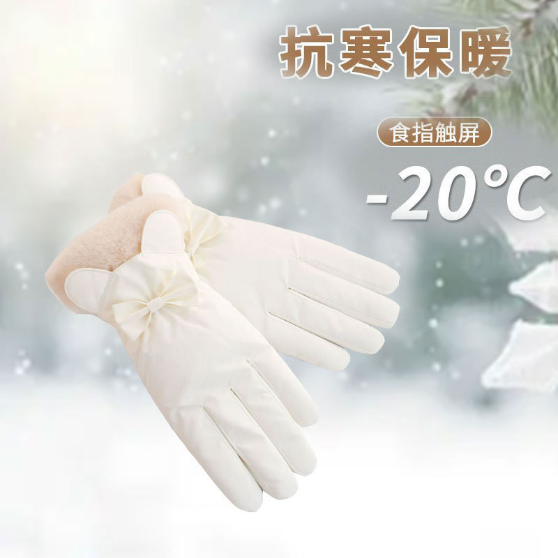 秋冬加绒加厚保暖可爱女户外骑行手套防风防寒骑车可触屏毛口手套|undefined