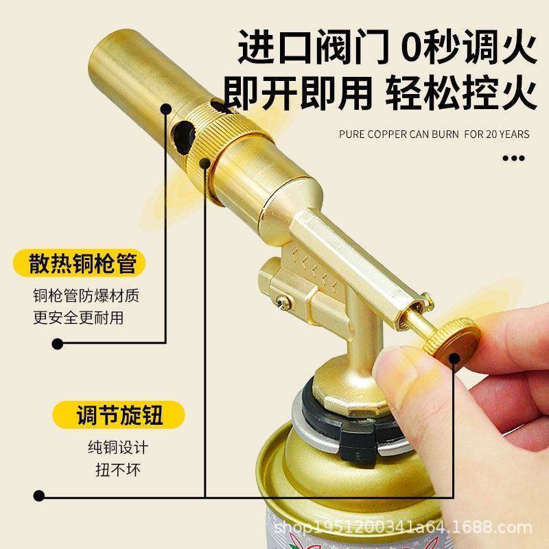 火炎焼成ガンスプレーガン豚毛焼成家庭用ポータブルハンドヘルドカセット火炎ガン溶接ガンイグナイターガンヘッド純銅|undefined